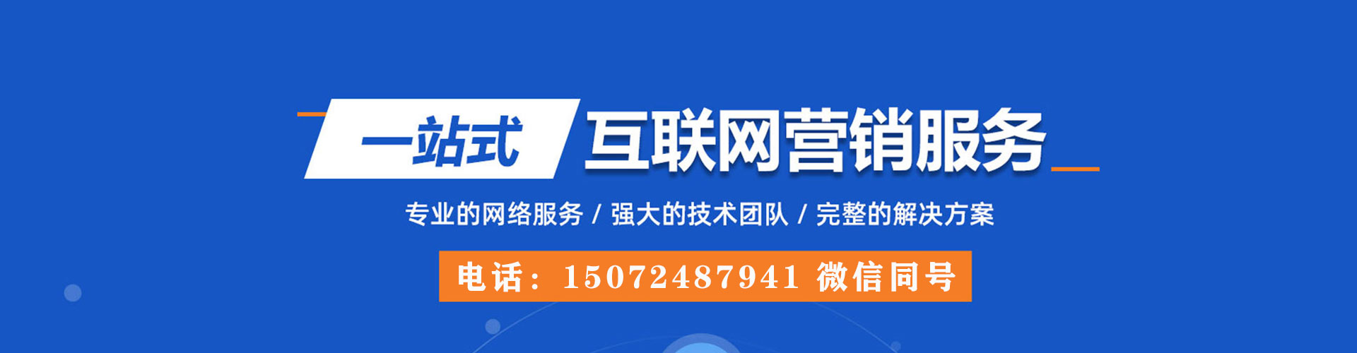 头屯河sem怎么做