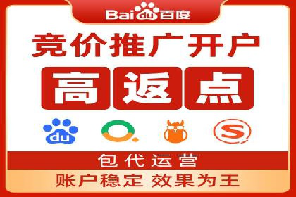 百度竞价托管如何提高广告的转化率？